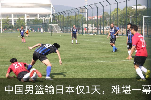 中国男篮输日本仅1天，难堪一幕还是发生了，郭士强的处境太尴尬